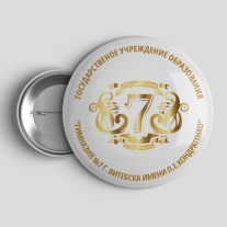 Значок Гимназия №7